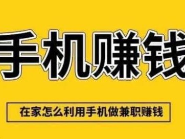 赤壁网上有哪些0撸网赚项目？