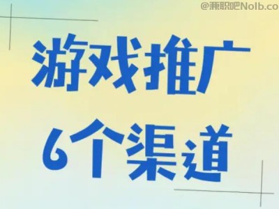 赤壁游戏推广赚佣金的平台有哪些