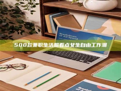 赤壁上海阿卡波糖片试药低价来袭，李佳琦也坐不住了！联合利华工厂直供太香了！