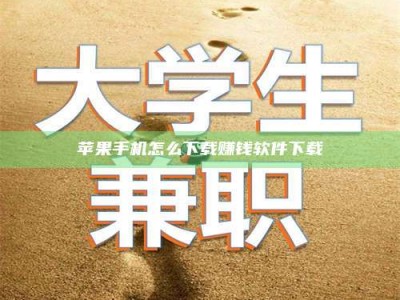 赤壁【正规试药招募平台：了解药品试验，科学健康参与】