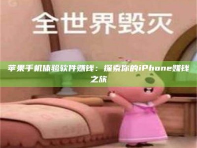 赤壁'嗑瓜子风波'背后的真相：那些误入'美食陷阱'的试药人...
