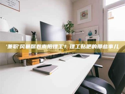 赤壁【蓝点测试药剂：这招检测法太实用啦，你学废了吗？】