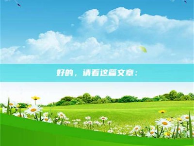 赤壁好的，请看这篇文章：