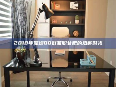 赤壁上海试药员招聘网：求职新机遇，薪资待遇优厚！