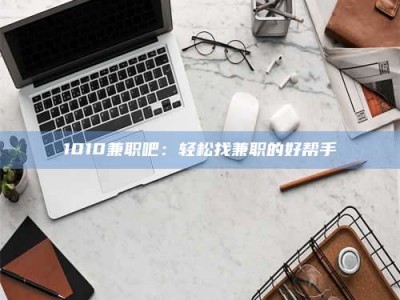 赤壁一键试药，小程序助您轻松了解药物试验！