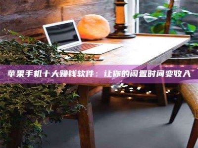 赤壁“试药师”之趣，这些药物选择你真懂了吗？趣谈生活小贴士！