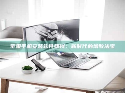 赤壁《试药骗局盯上年轻人》