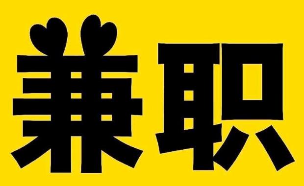 赤壁网上兼职哪里找