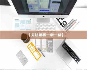 赤壁【关注兼职一单一结】 第1张 赤壁【关注兼职一单一结】 第1张