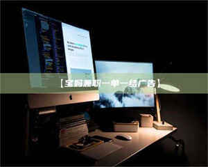 赤壁【宝妈兼职一单一结广告】 第1张