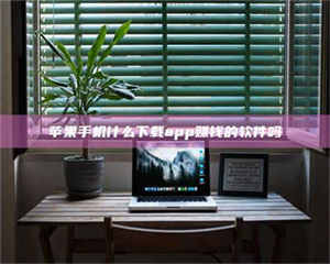 赤壁3D兼职贴吧：大学生兼职的新玩法，月入轻松上千的秘密！ 第1张