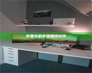 赤壁2020年药师考试时间：掌握这些，考试更轻松 第1张