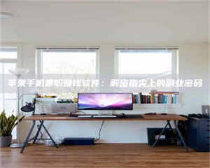 赤壁2023洛阳最新招聘：医药英才速来报名！ 第1张