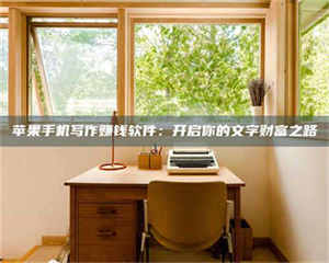 赤壁2024年全国金投美亚招募中心详解，避免踩坑指南！ 第1张