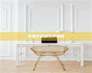 赤壁Ames测试药物——新时代安全性把关神器！ 第1张