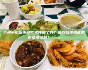 赤壁《一个阿里的幸运儿：宋尼可试药背后的真实经历》 第1张