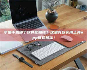 赤壁《做试药员的真实经历：那些不为人知的酸甜苦辣与成长蜕变》 第1张