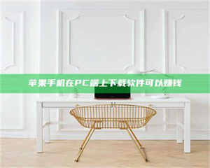 赤壁《我的考试药绝招：E分药，考场无敌的秘密武器！》 第1张