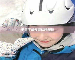 赤壁《敢试不敢药！探秘患者招募圈的'那些事儿'》 第1张