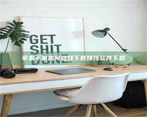 赤壁《淬狱迷宫》—— 药剂测试下的人性挣扎 第1张