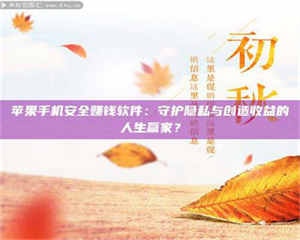 赤壁《试药尝鲜or灰色陷阱？揭秘那些来钱快的蠢蠢打工》 第1张