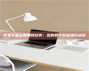 赤壁【剑客沈湘芸：侠途中，她的毒药试用记】 第1张