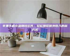 赤壁【北京急招！2000一天，速速报名成为试药员】天啦噜！北京最近真的太缺人了！仅仅一天时间最高2000元的试药员急招，这薪资简直让人羡慕嫉妒恨好吗？不过话又说回来，这真的靠谱吗？ 第1张