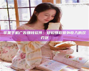 赤壁【唯安医药科技】温州招聘诚实靠谱的试药员，高福利等你来拿！ 第1张