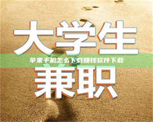 赤壁【正规试药招募平台：了解药品试验，科学健康参与】 第1张