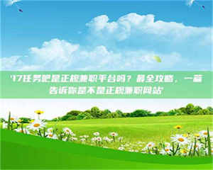 赤壁【考个药剂师执照轻松进阶职场？这些秘籍你知道吗】 第1张