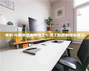 赤壁【蓝点测试药剂：这招检测法太实用啦，你学废了吗？】 第1张