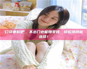 赤壁【重磅消息】医药白马股公司直招！西安应招入医路无忧！ 第1张