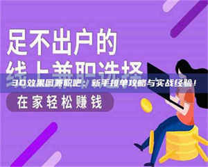 赤壁上海试药：一场意外的健康冒险 第1张