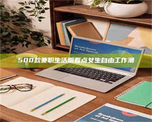 赤壁上海阿卡波糖片试药低价来袭，李佳琦也坐不住了！联合利华工厂直供太香了！ 第1张