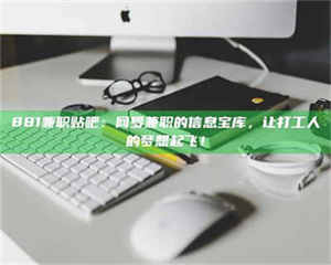 赤壁丑女试药风波：药师的谦狗牙子故事 第1张